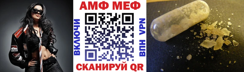 наркотики Мичуринск АМФЕТАМИН VHQ