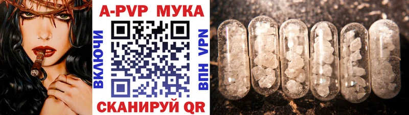APVP СК OMG как войти Мичуринск