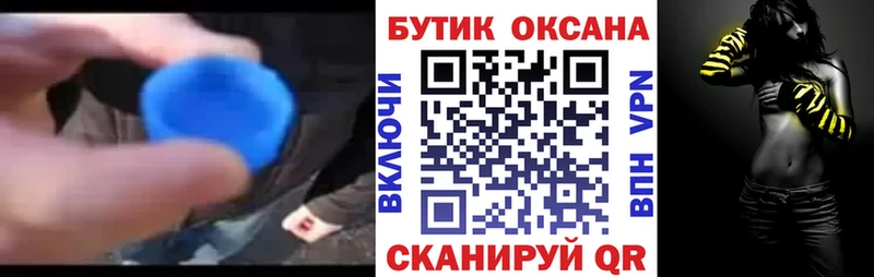 продажа наркотиков  Мичуринск  MEGA как войти  БУТИРАТ оксана 