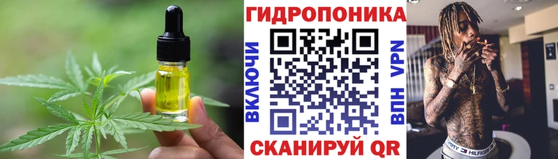 Печенье с ТГК марихуана  где купить наркоту  Мичуринск 