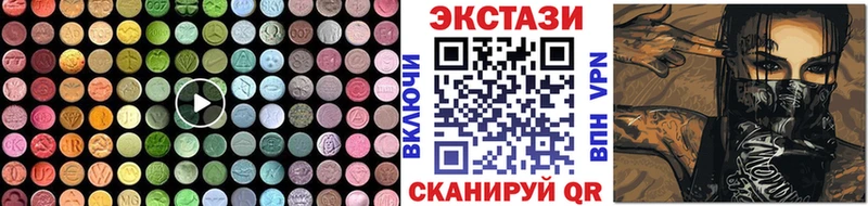 Ecstasy MDMA  Мичуринск 