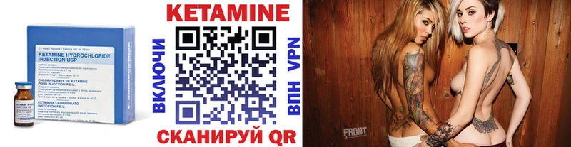 КЕТАМИН ketamine  где найти наркотики  Мичуринск 