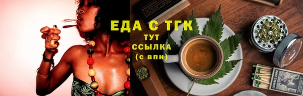 прущие грибы Алзамай