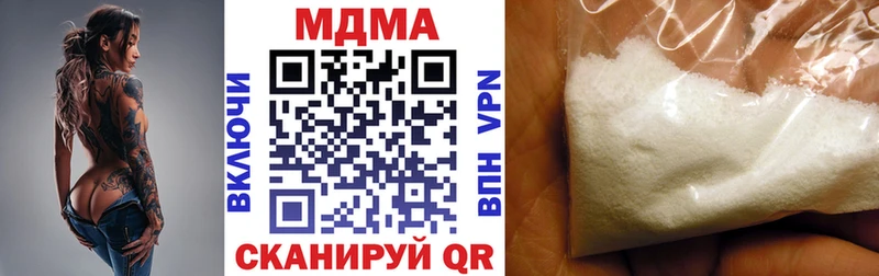 продажа наркотиков  Мичуринск  KRAKEN   МДМА Molly 