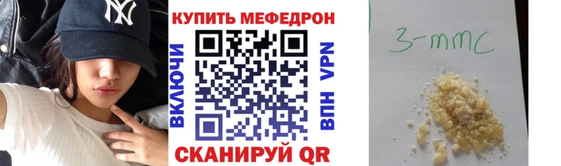цены наркотик  Мичуринск  МЕФ VHQ 