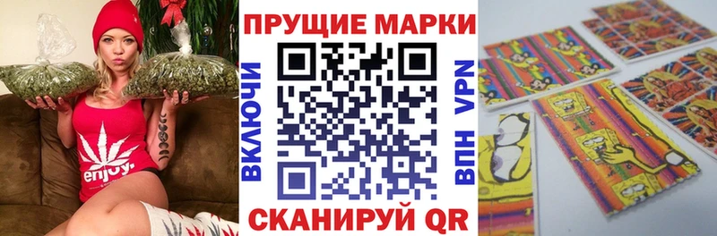 Марки N-bome 1500мкг  KRAKEN tor  Мичуринск  купить закладку 