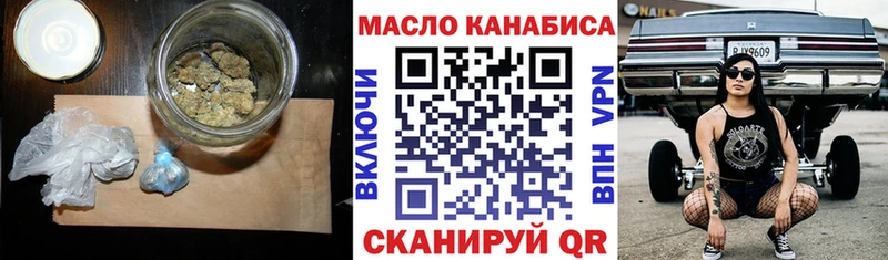 ТГК гашишное масло  Мичуринск 